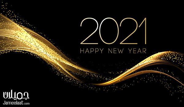 توقعات برج العذراء 2021 ماغي فرح سنة السلام والعوض جميلات