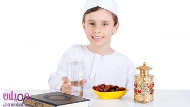 كيف تشجعين طفلك علي الصيام في رمضان