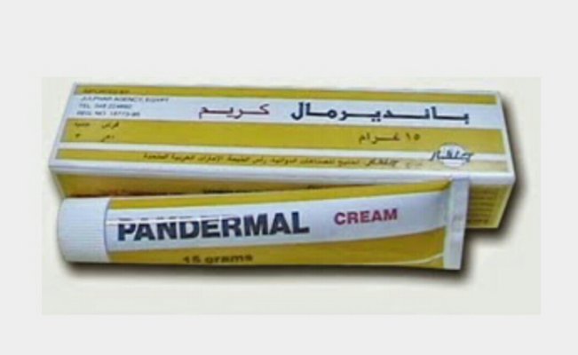 كريم بانديرمال pandermal cream