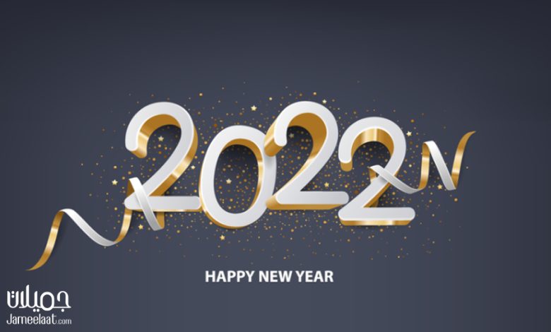 توقعات ماغي فرح برج الحوت 2022