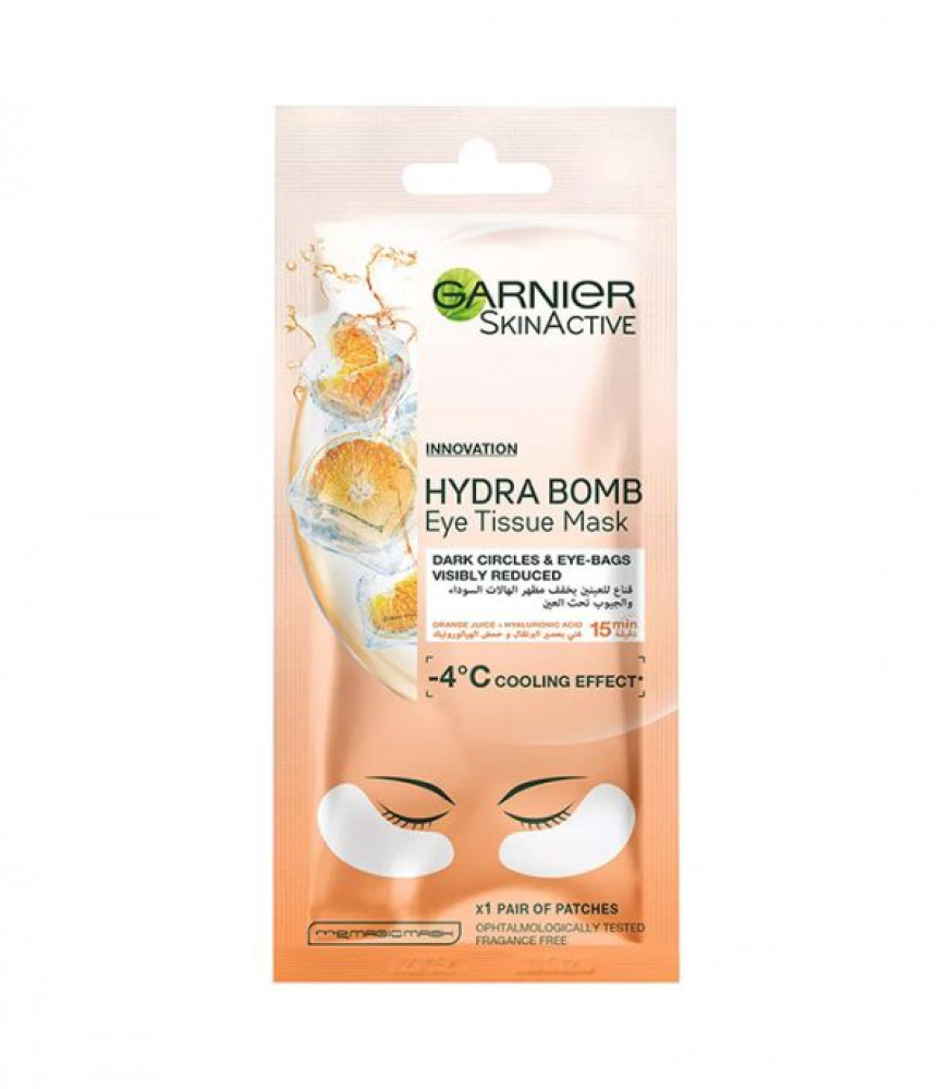 شيت ماسك العين من غارنيه للهالات السوداء Garnier Skin active Orange Juice Hydrating Eye Tissue Mask