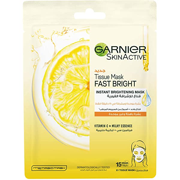 شيت ماسك غارنيه فيتامين سي Garnier Skin active Vitamin C Fresh Mix Tissue Mask