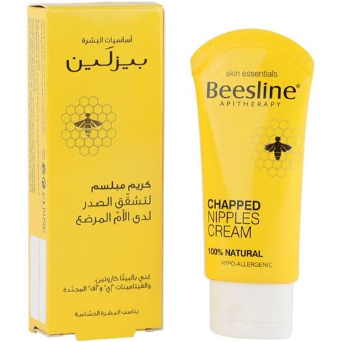 كريم بيزلاين Beesline Chapped Nipples Cream