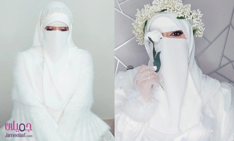 أشكال نقاب العروسة