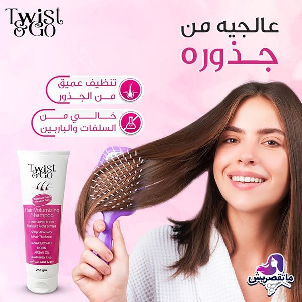 تجربتي مع شامبو تويست آند جو