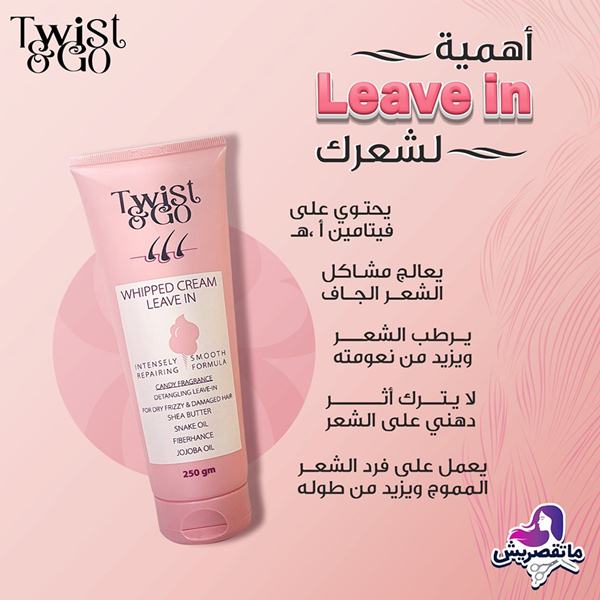 تجربتي مع ليف إن كريم