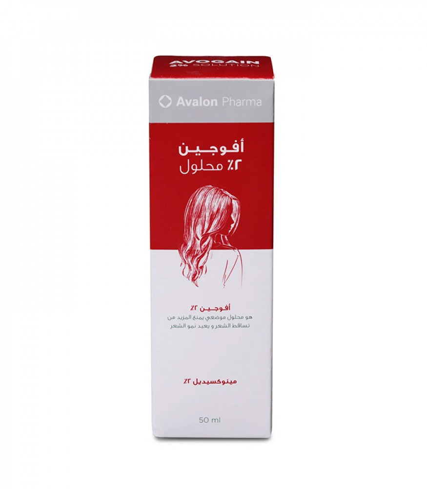 متى تظهر نتائج بخاخ افوجين؟