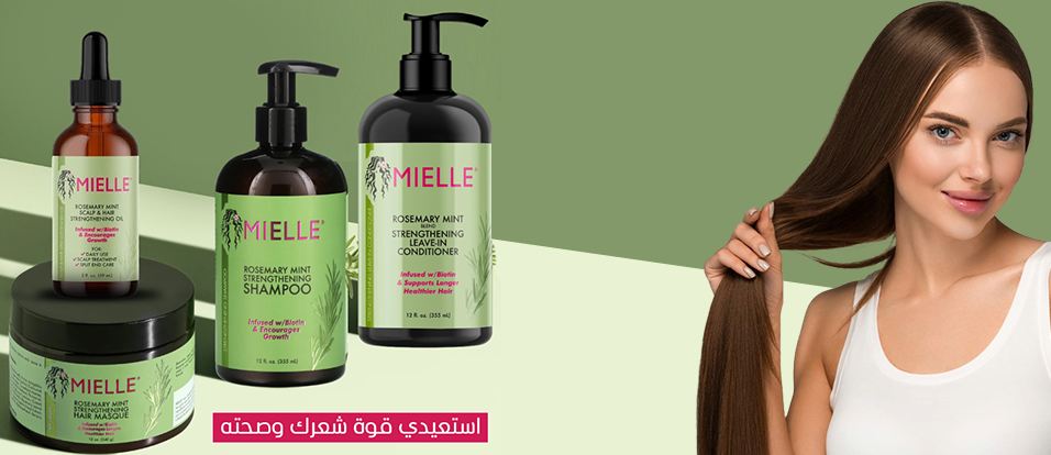 تجربتي مع منتجات ميلي اورجانيكس