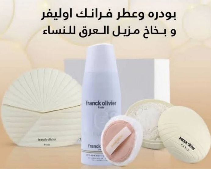 مجموعة فرانك اوليفر